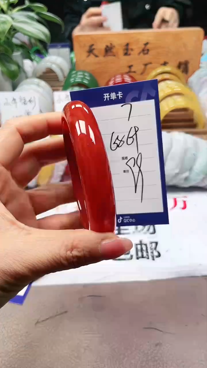 【闪购商品】玛瑙/玉髓手镯未镶嵌a7 6869多样性发货