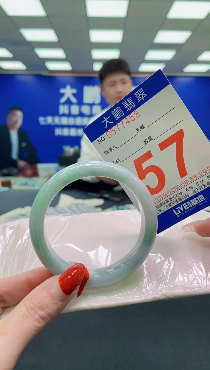 未镶嵌手镯翡翠AAAAAAAAAA