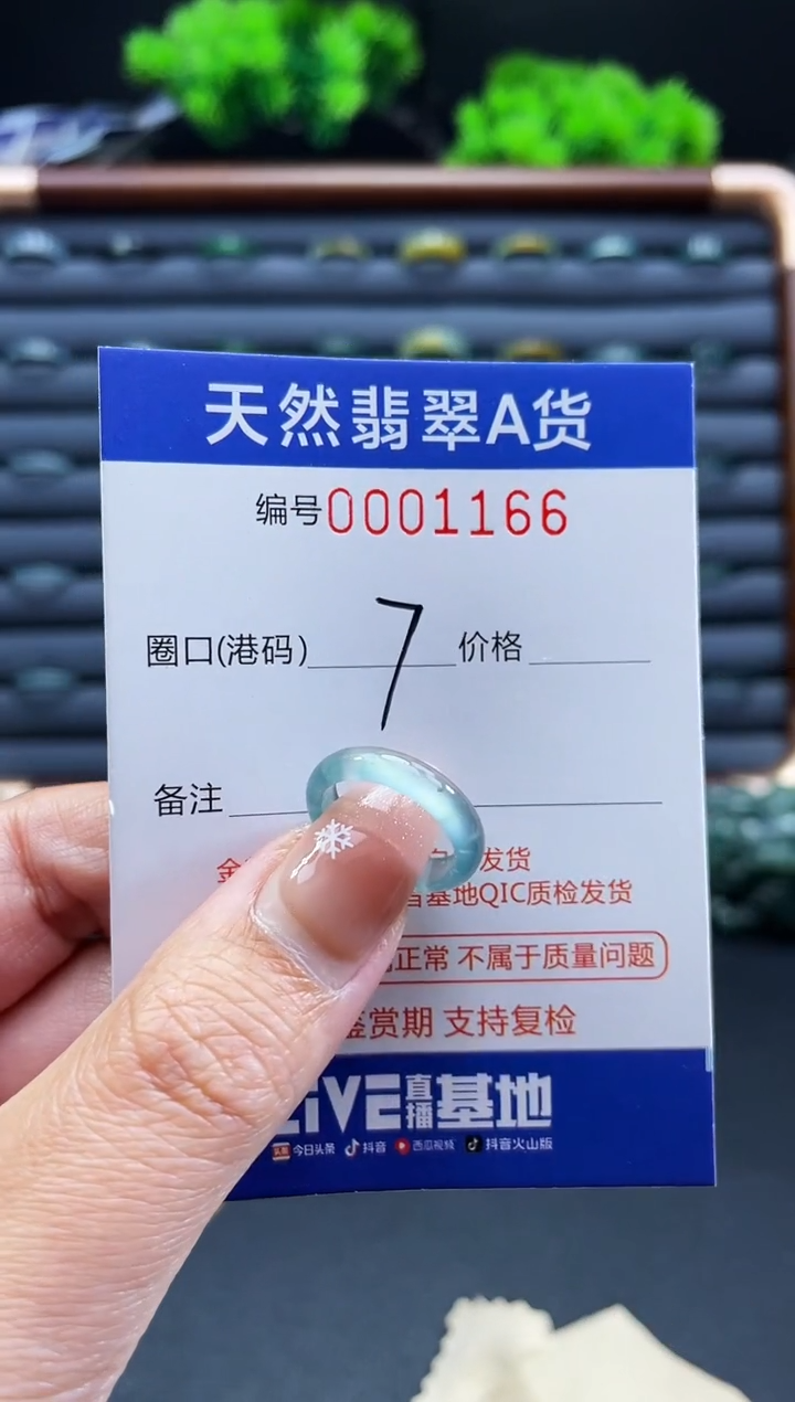 未镶嵌戒指翡翠戒圈