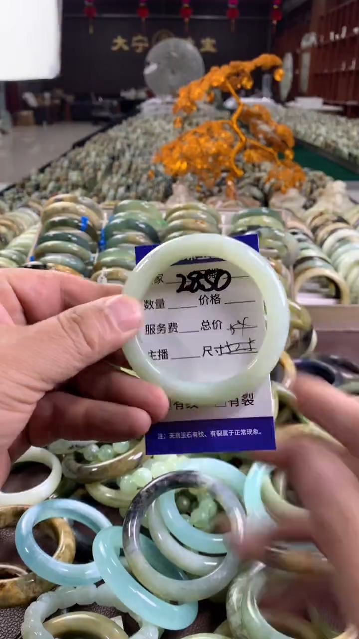 未镶嵌蛇纹石玉手镯2850