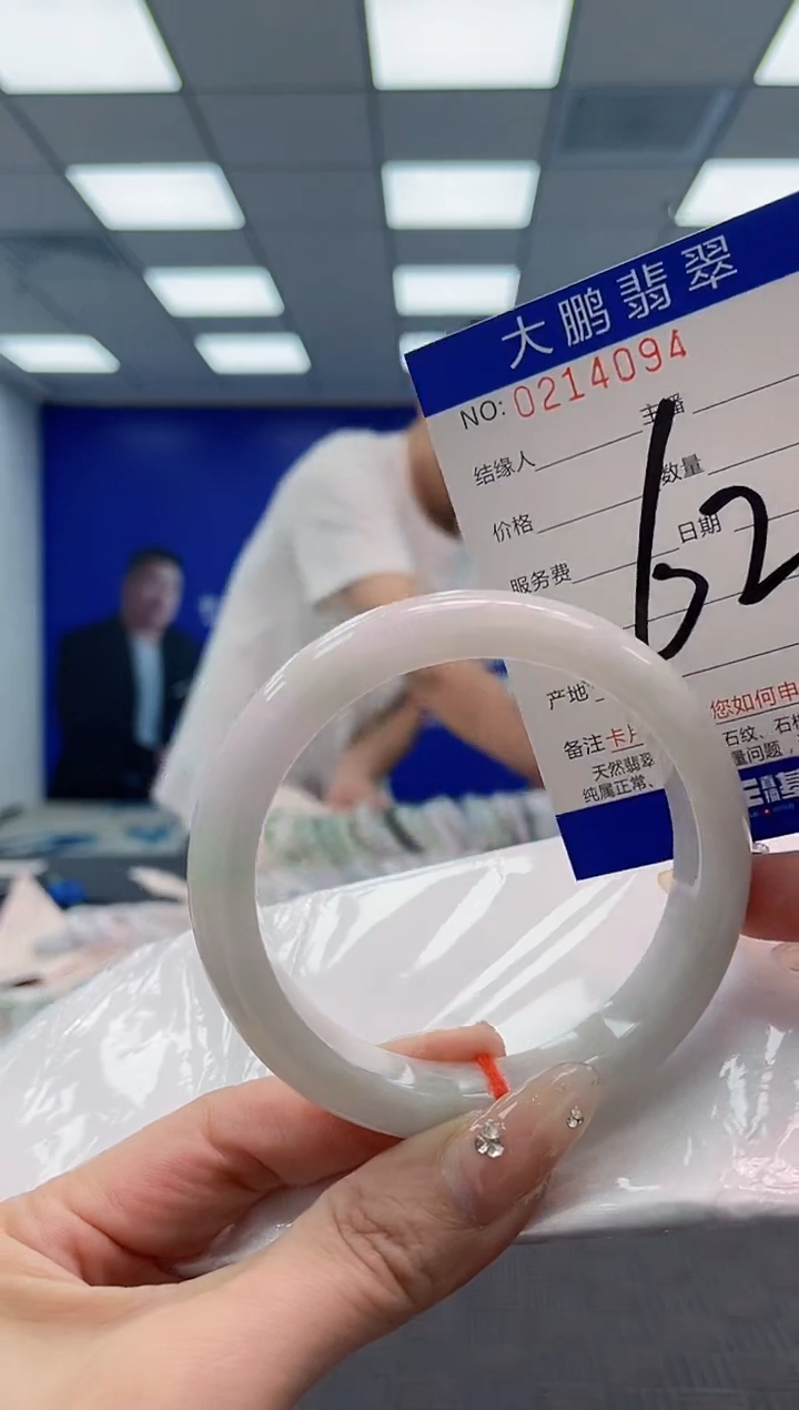翡翠手镯未镶嵌AAAAAAAA