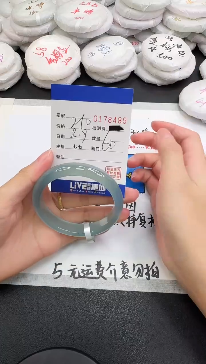 玛瑙/玉髓手镯未镶嵌8489