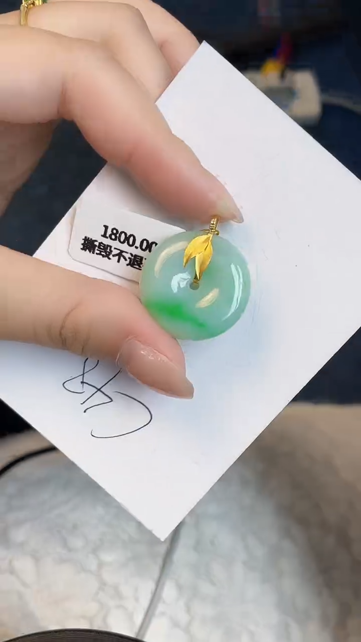 【闪购商品】翡翠颈饰18K金镶嵌0000000000