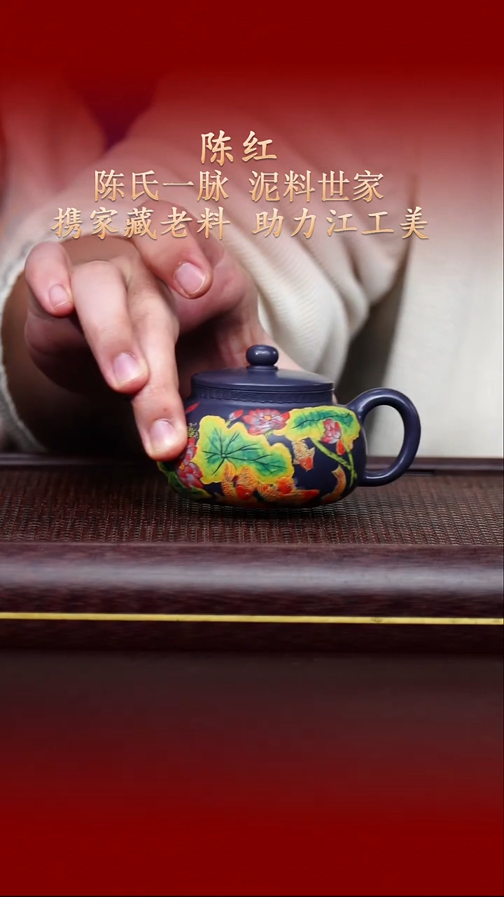 陶藏紫砂甄选-紫砂壶123