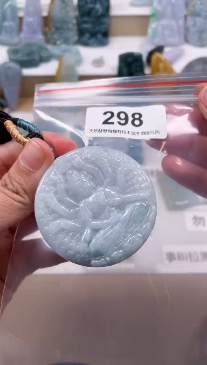 【闪购商品】翡翠颈饰未镶嵌天然缅甸A货翡翠298