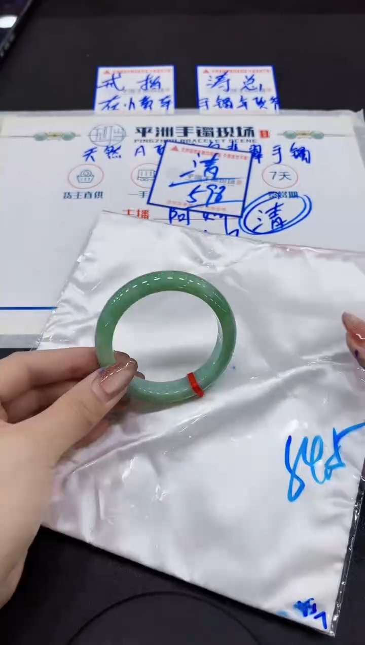 【闪购商品】翡翠手镯未镶嵌00000000000