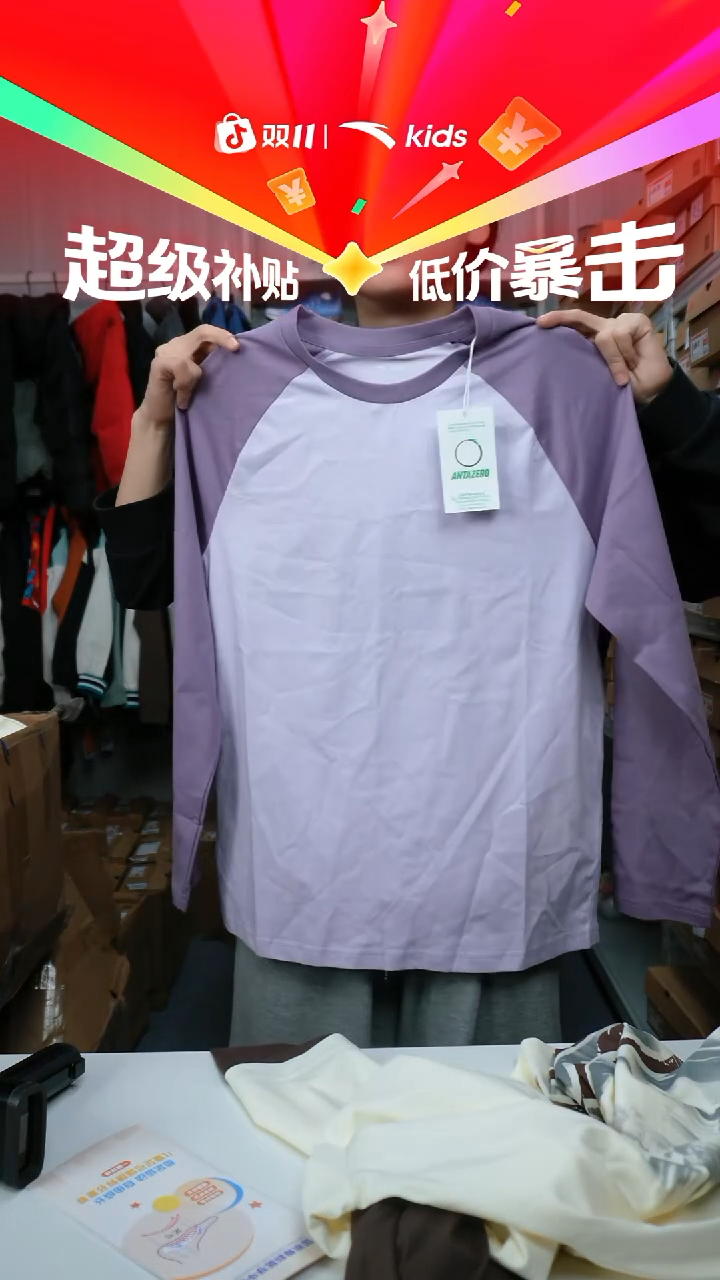 人造革闪购安踏儿童断码孤品：160