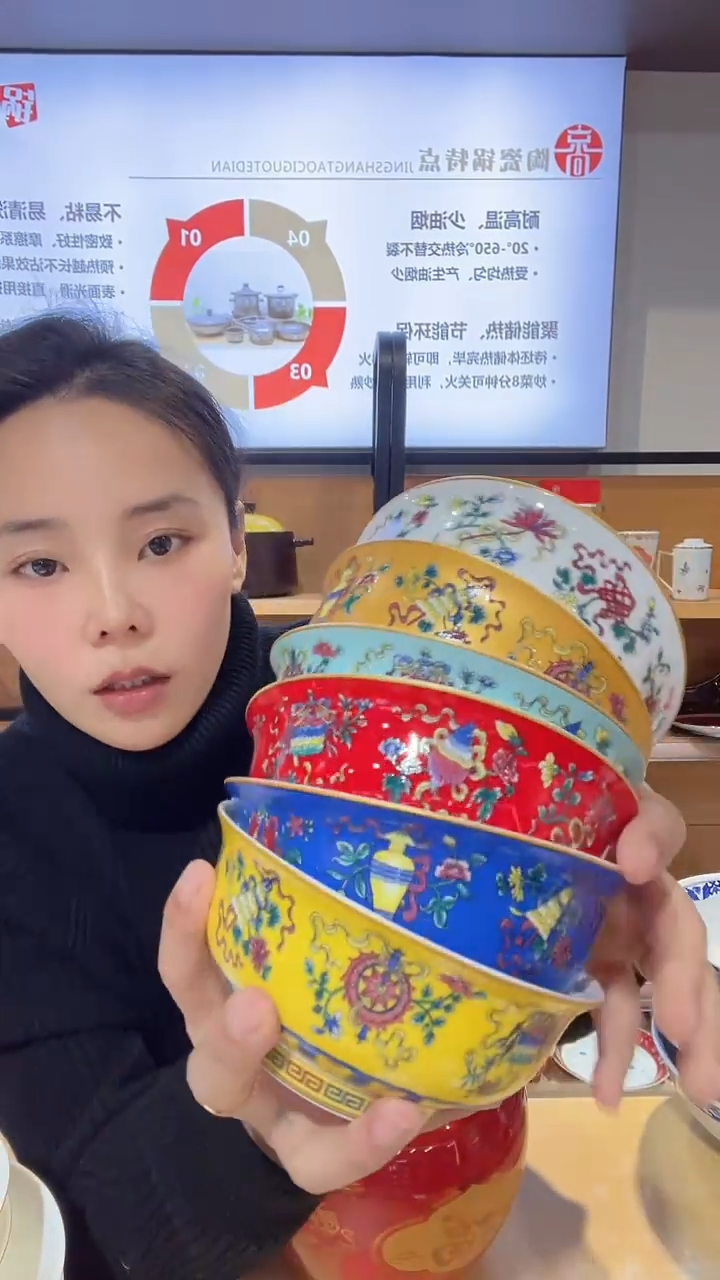 【闪购商品】瓷片六个陶瓷的饭碗的东西