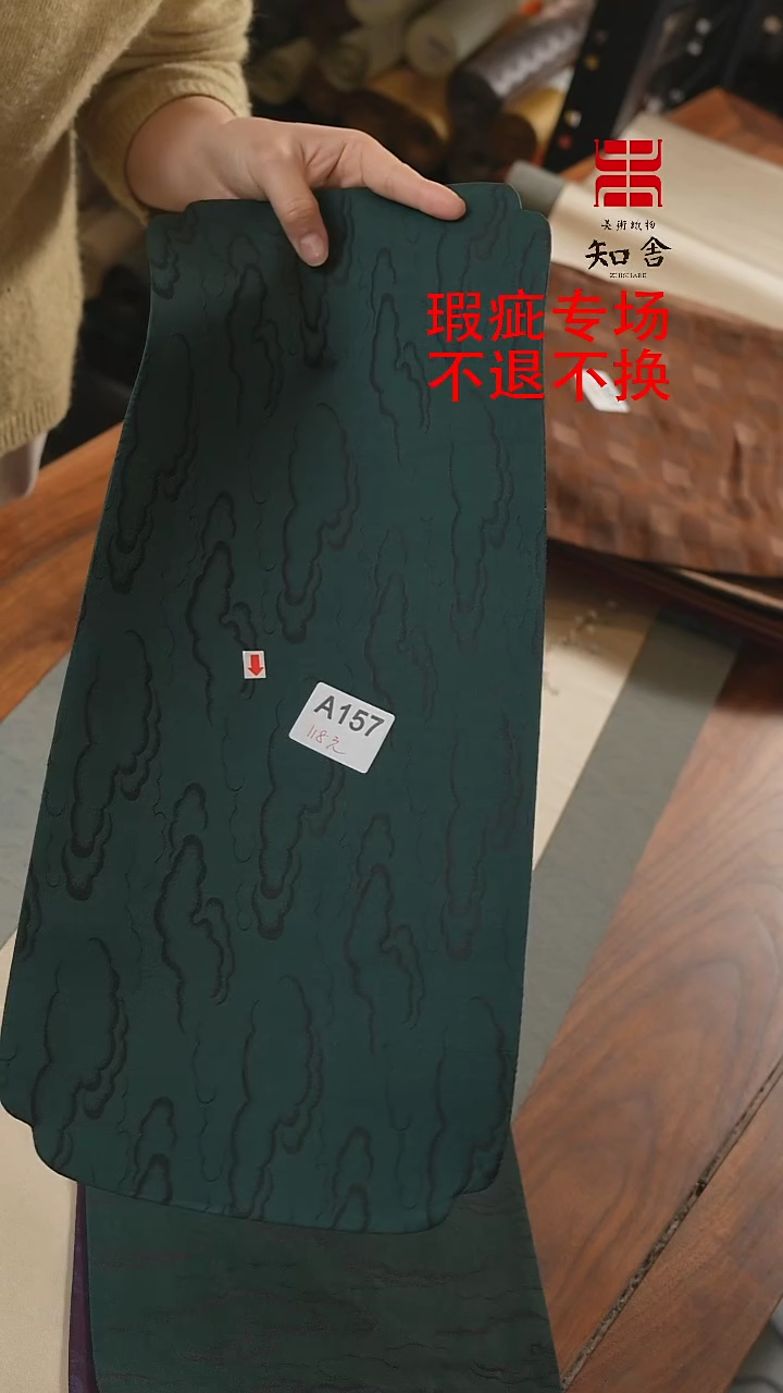 【闪购商品】157干泡、、、、、、、、、、、、、