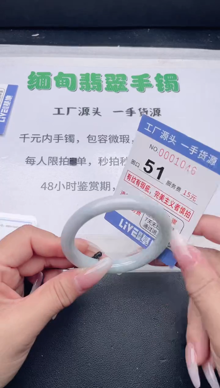未镶嵌手镯翡翠翡翠手镯未镶嵌