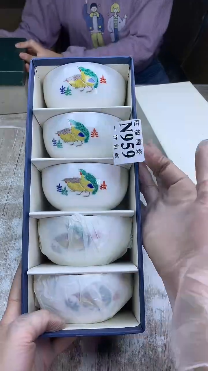 【闪购商品】瓷片旺福家陶瓷一号商品