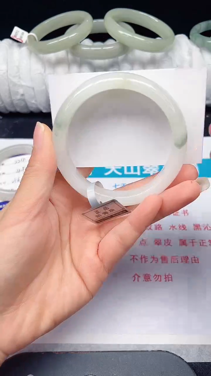 未镶嵌手镯石英质玉225-60/61