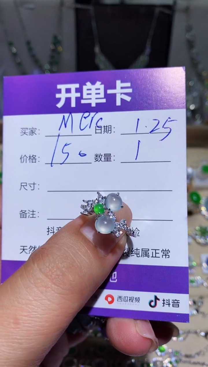 【闪购商品】翡翠耳饰银S925镶嵌Merci