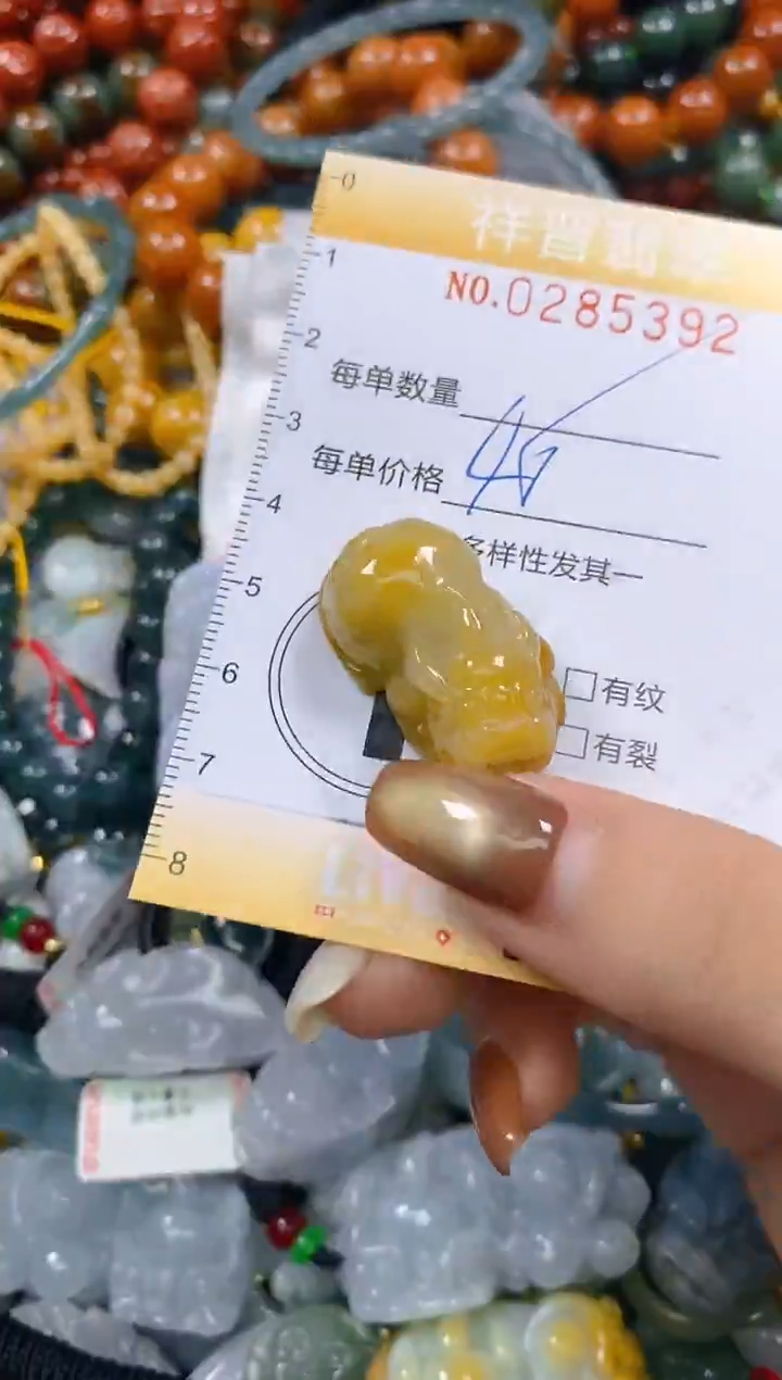 颈饰未镶嵌翡翠闪购0285392