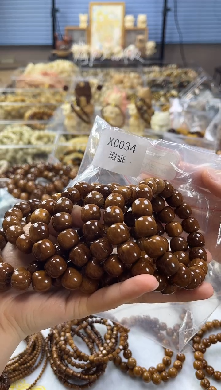 库克吊坠【瑕疵款】XC034库克桶珠12*13mm