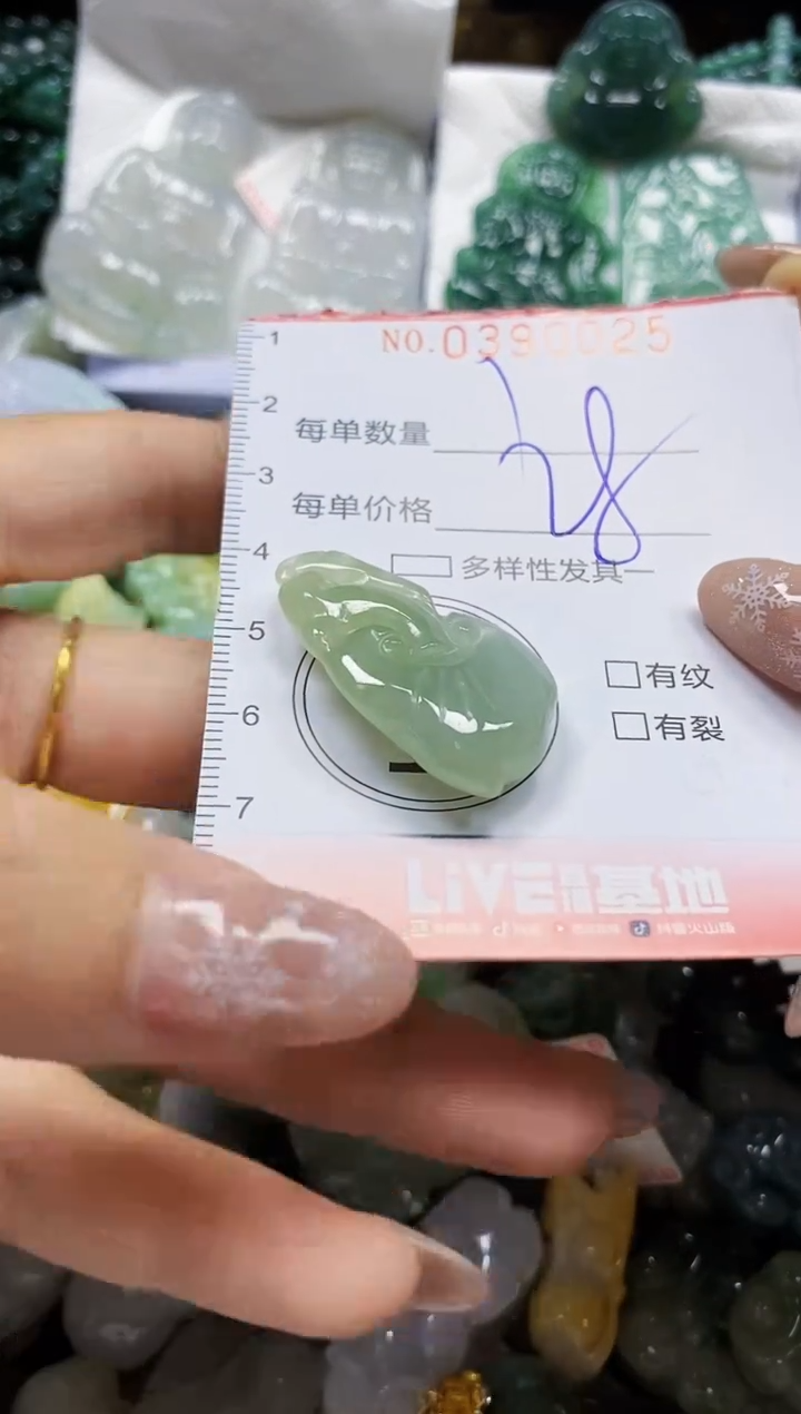 颈饰未镶嵌翡翠闪购0390025