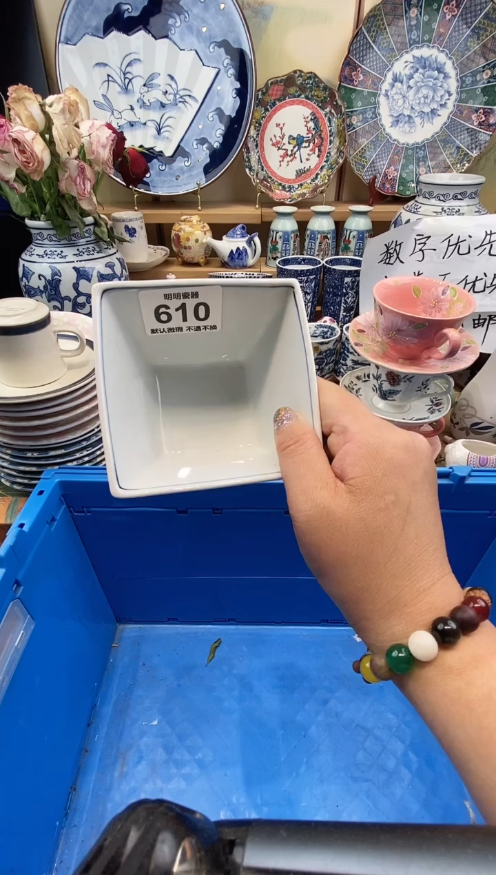 瓷片优***子满28包邮 发货后不退不换！介意慎拍！！！