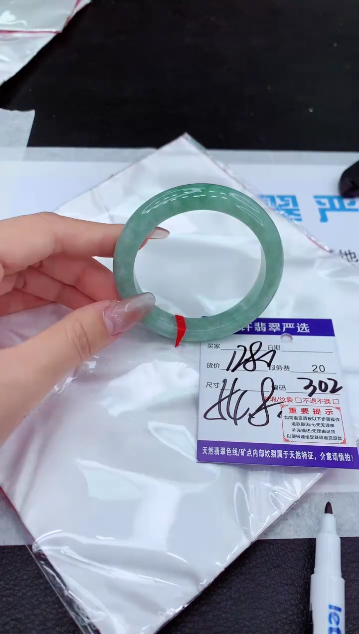 【闪购商品】翡翠手镯未镶嵌1111111111111111