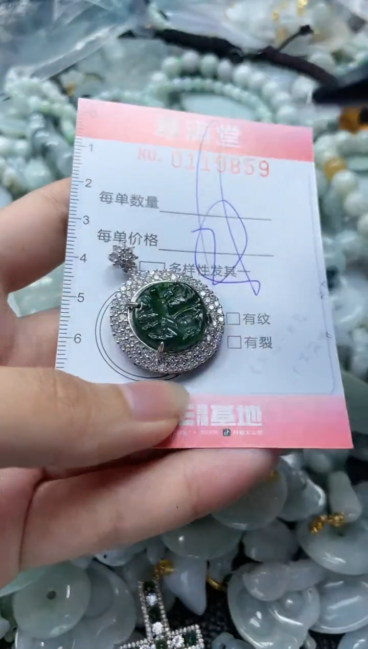 【闪购商品】翡翠未镶嵌颈饰闪购0119859