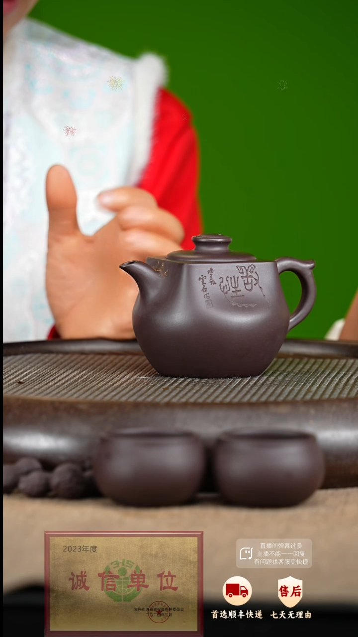 【闪购商品】紫砂茶壶77 紫砂茶壶