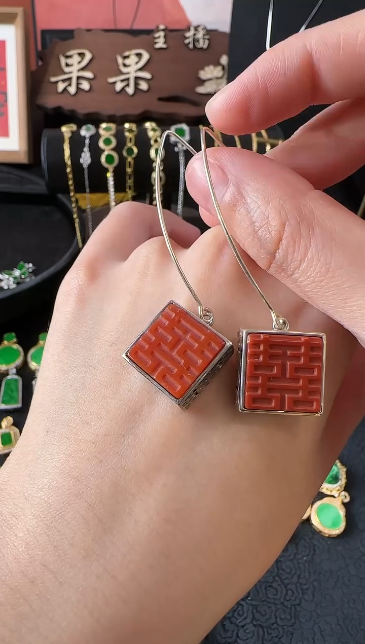 【闪购商品】南红玛瑙耳饰未镶嵌耳饰