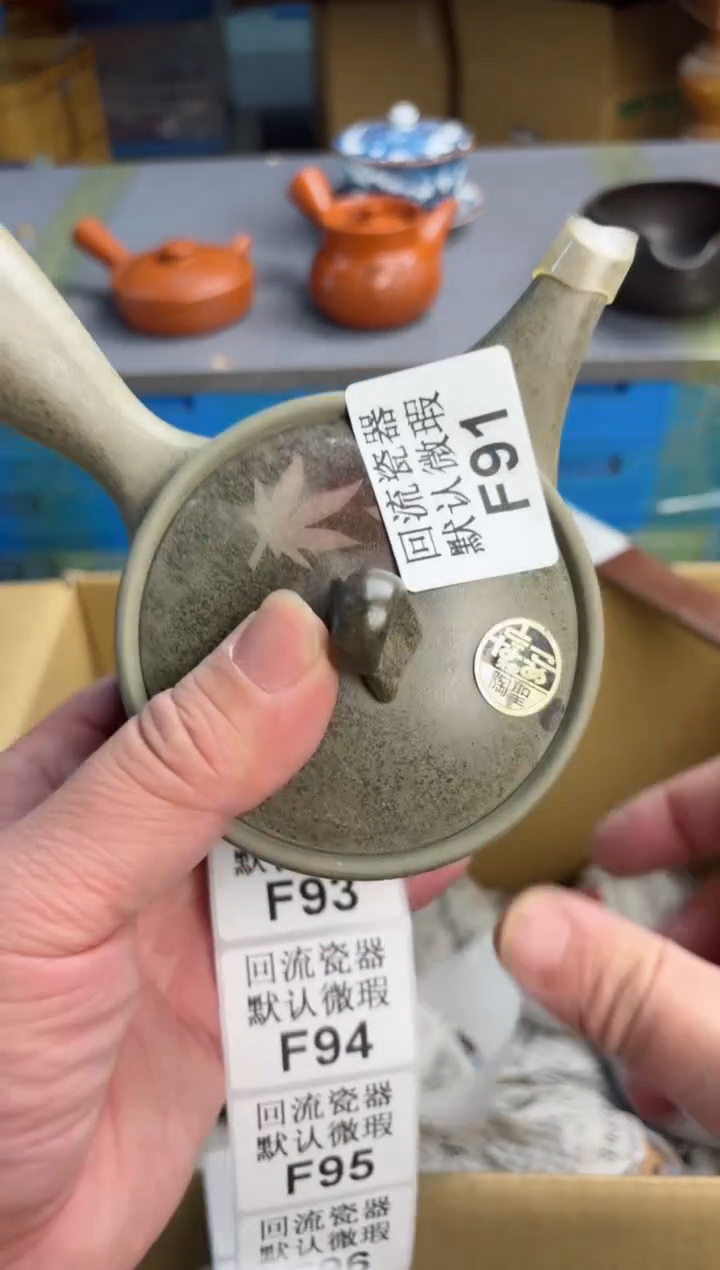 【闪购商品】91回流瓷器谨慎参拍