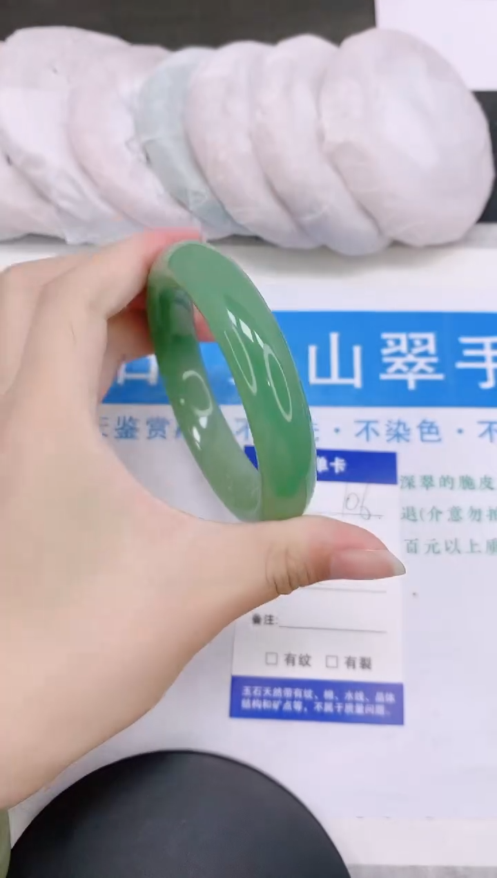 石英质玉手镯未镶嵌多样性发货-106-60/1