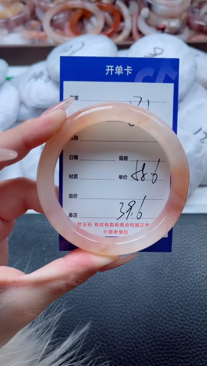 【闪购商品】石英质玉手镯未镶嵌81-58