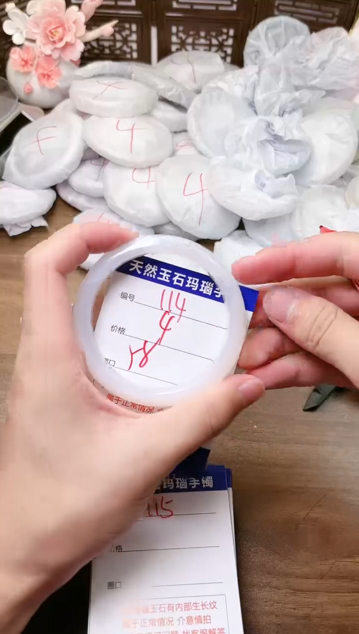 手镯玛瑙/玉髓未镶嵌114