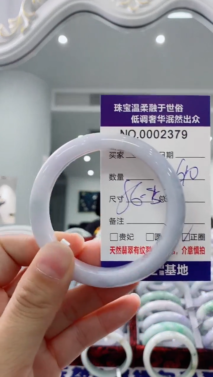 未镶嵌手镯翡翠天然缅甸A货翡翠