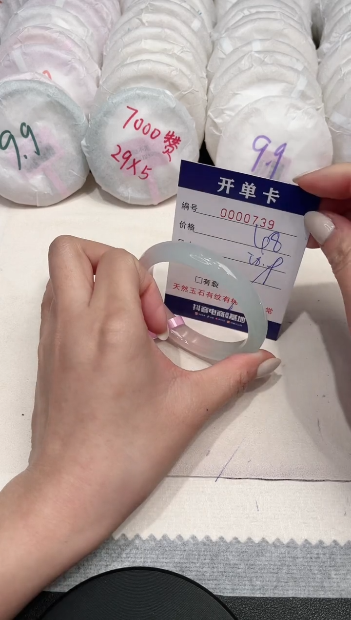 【闪购商品】玛瑙/玉髓手镯未镶嵌739