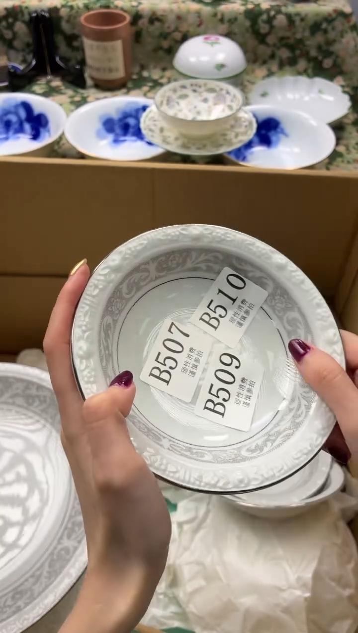 瓷片冷*       B506