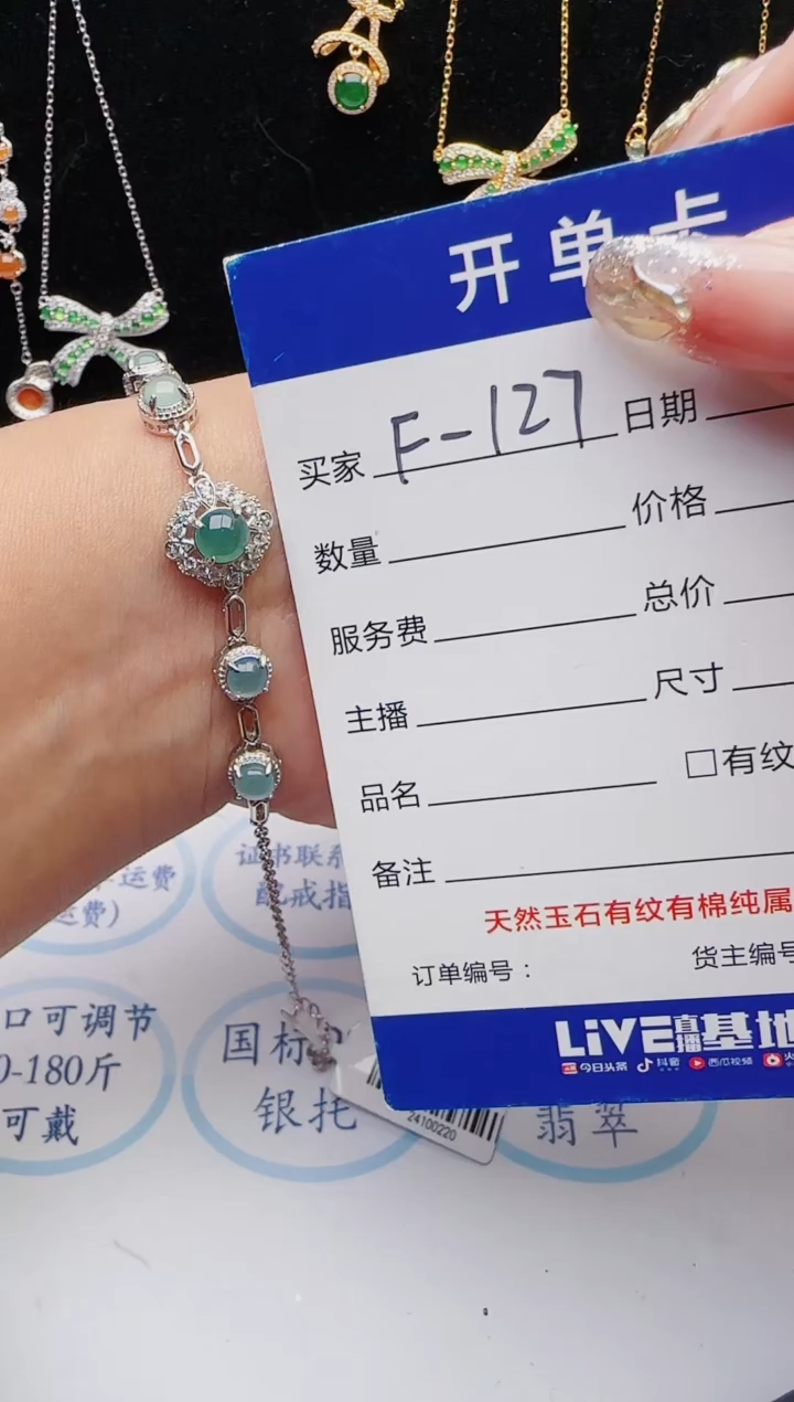 【闪购商品】翡翠戒指银S925镶嵌12131231111