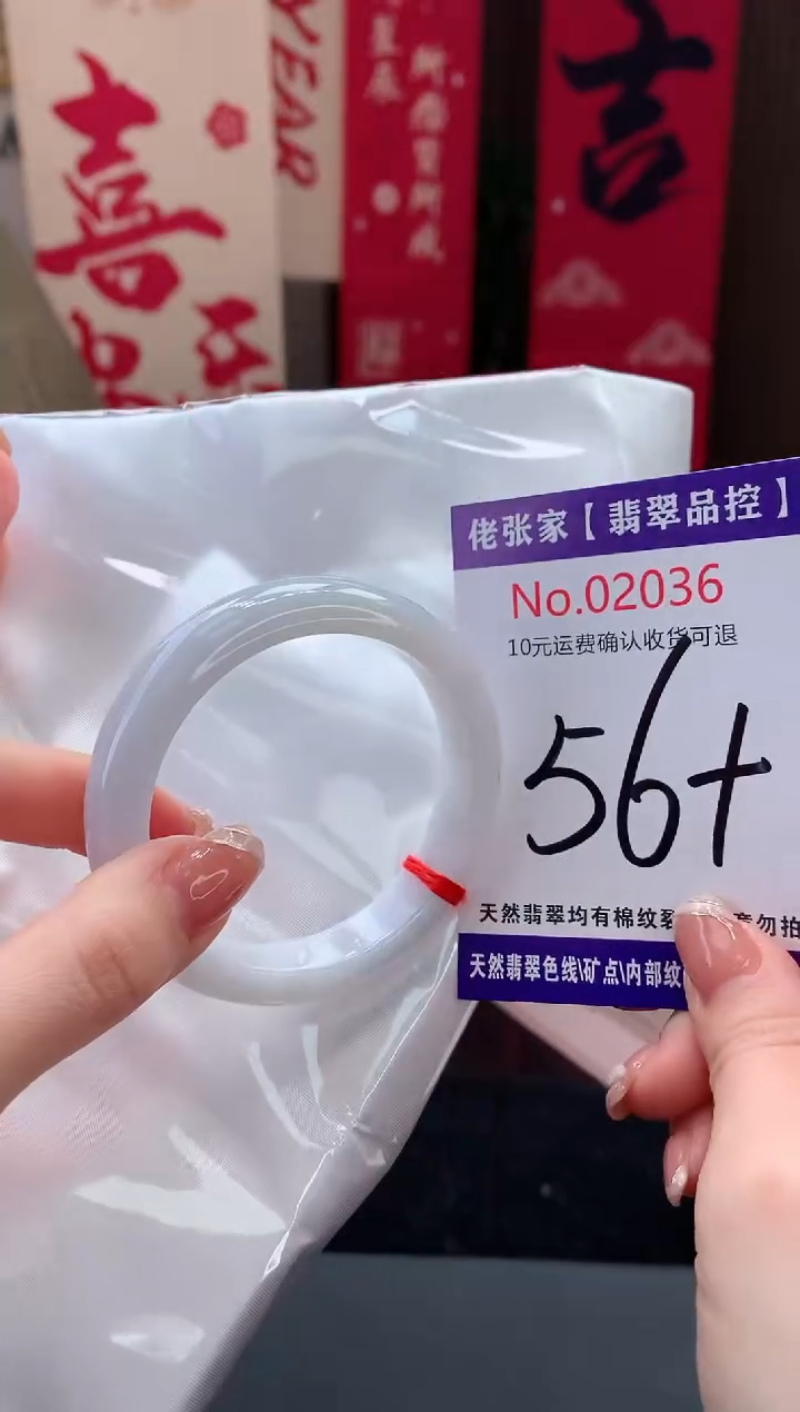 【闪购商品】翡翠手镯未镶嵌天然缅甸A货翡翠