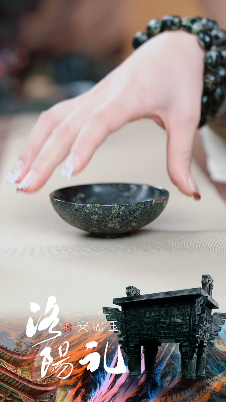 【闪购商品】寻武记A梅花玉一物一拍