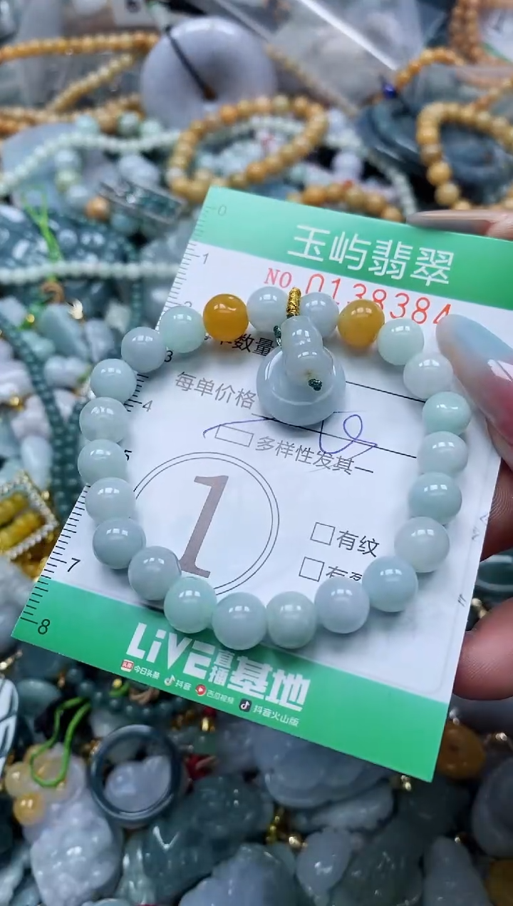 翡翠未镶嵌颈饰闪购0138384多样性发其一