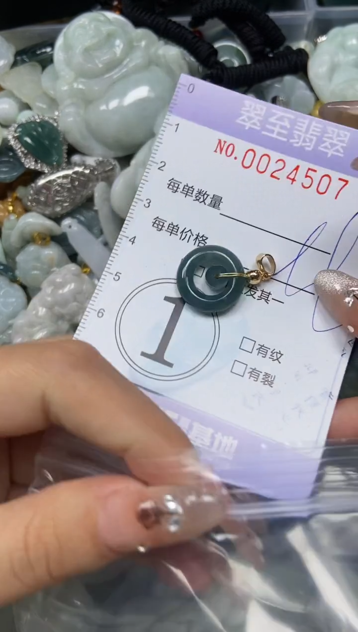 【闪购商品】翡翠颈饰未镶嵌闪购0024507