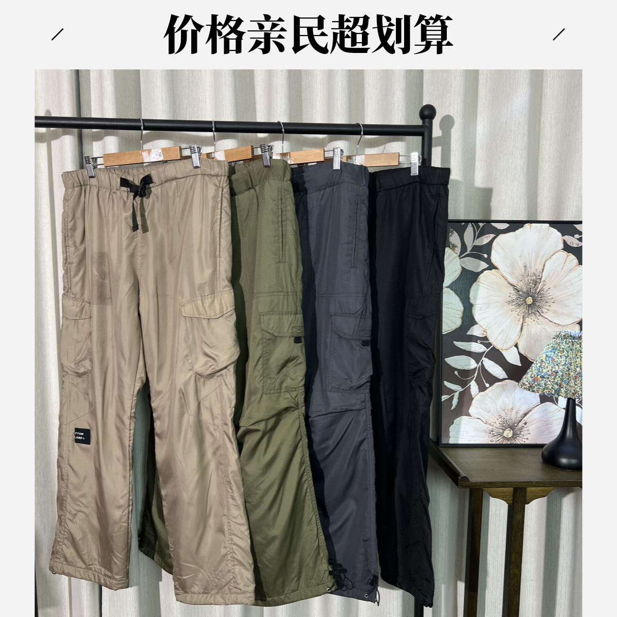 冬季加绒新款美式潮流复古工装裤休闲百搭宽松直筒裤长裤0213