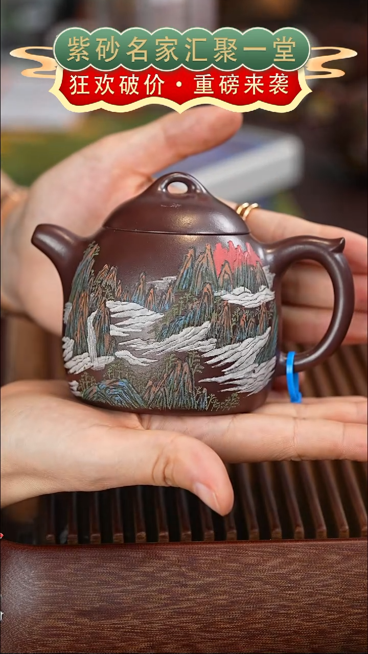 茶壶紫砂宜兴紫砂