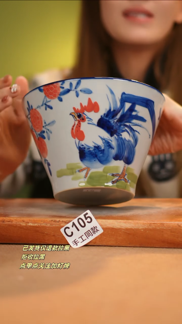 【闪购商品】其他C105窑林瓷业瓷器