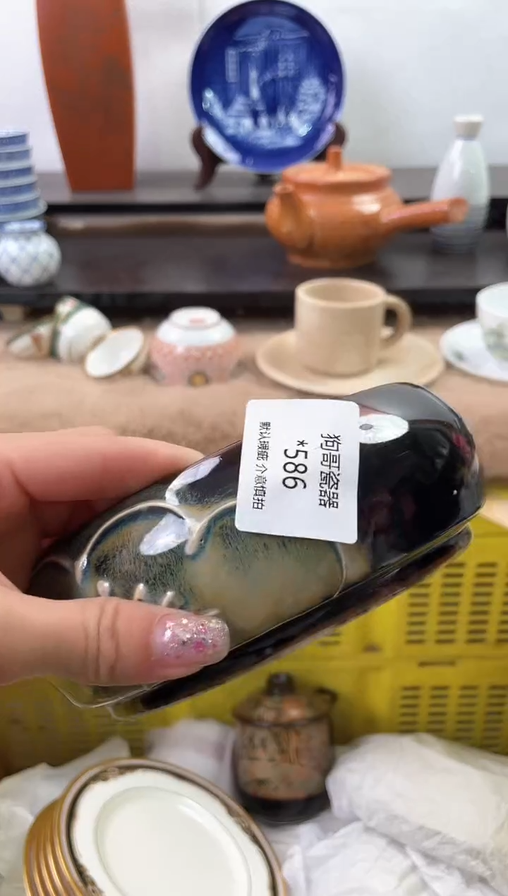 【闪购商品】瓷片586海外中古回流瓷器 默认瑕疵慎拍