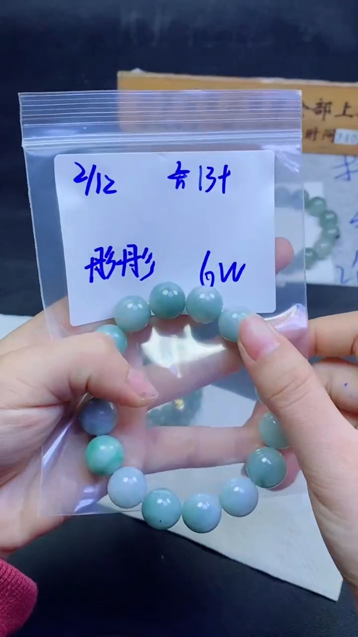 【闪购商品】定制翡翠未镶嵌珠串