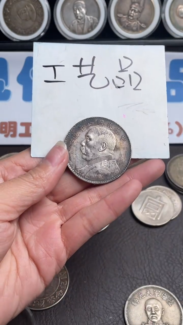 【闪购商品】现代工艺品银元仿币银013