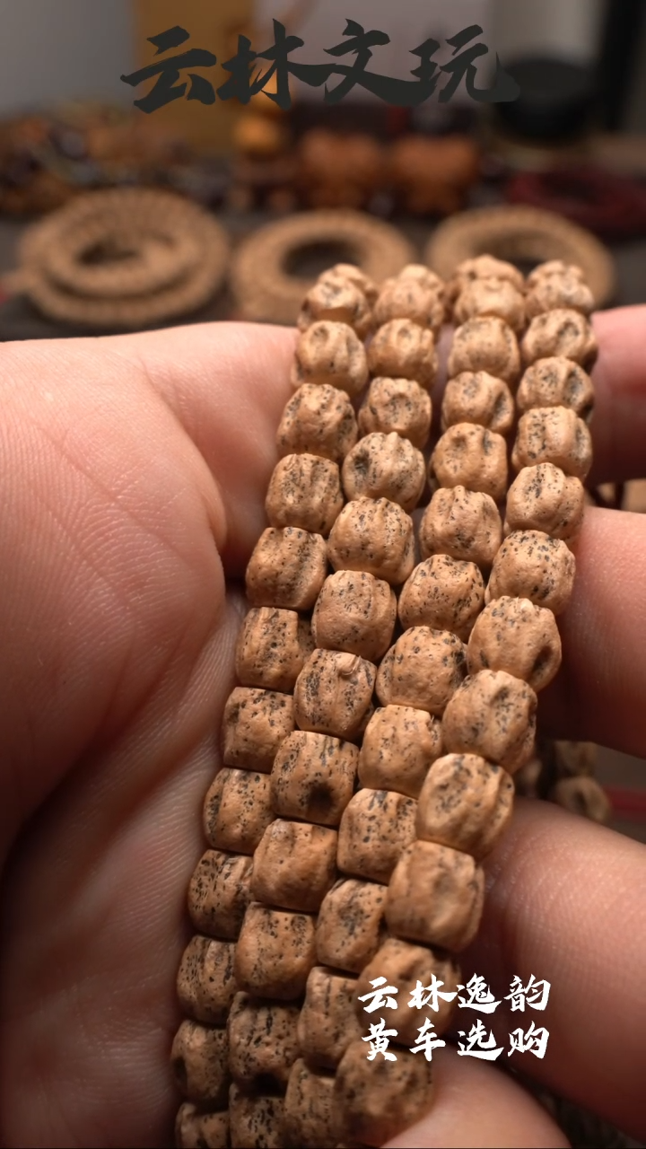 【闪购商品】柏香籽/百香籽吊坠6.5直切