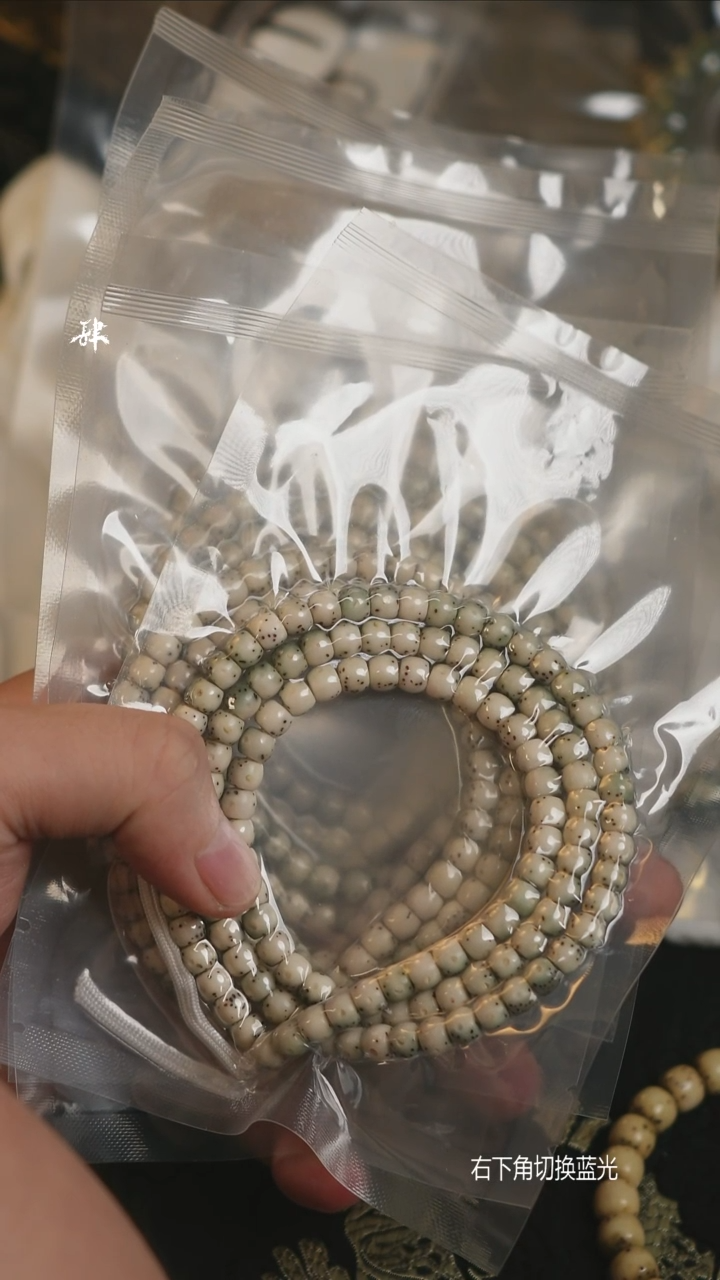 星月菩提吊坠星月菩提#01726513