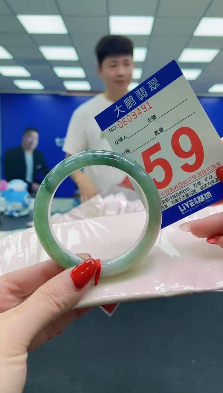 未镶嵌手镯翡翠AAAAAAAAAA