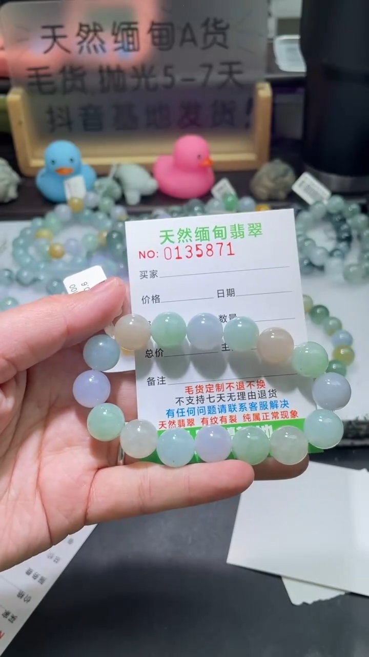 【闪购商品】定制翡翠未镶嵌翡翠