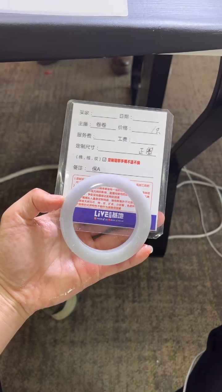 【闪购商品】定制翡翠手镯未镶嵌定制手镯不退不换