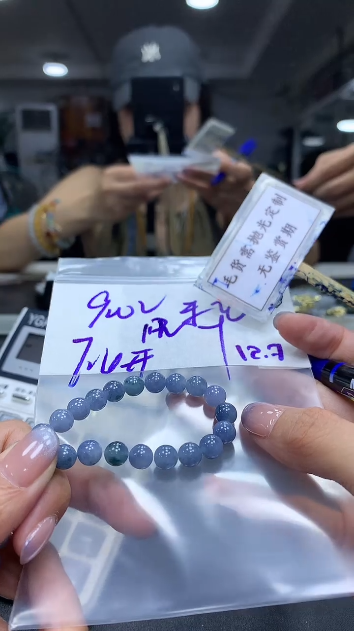 未镶嵌定制翡翠东**装毛货需精细抛光多样性发一件散珠*+900元