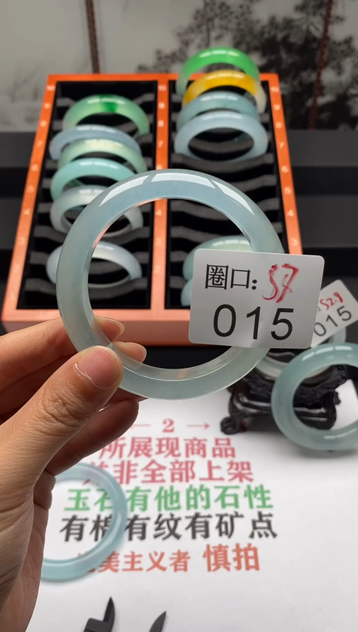 【闪购商品】015专拍链接一物一拍以截图为准